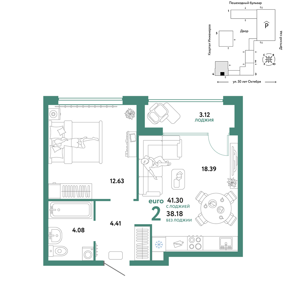 Планировка: Евродвушка 41.3 м² в ЖК Сердце Сибири, Центр: КПД