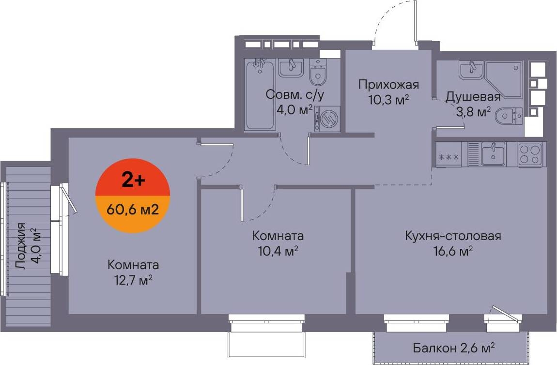 Планировка: Евротрешка 60.6 м² в ЖК Восход, Матмасы