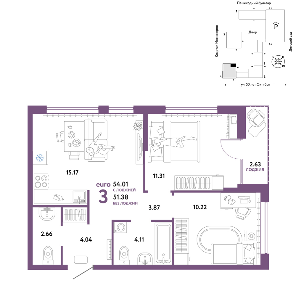 Планировка: Евротрешка 54 м² в ЖК Сердце Сибири, Центр: КПД