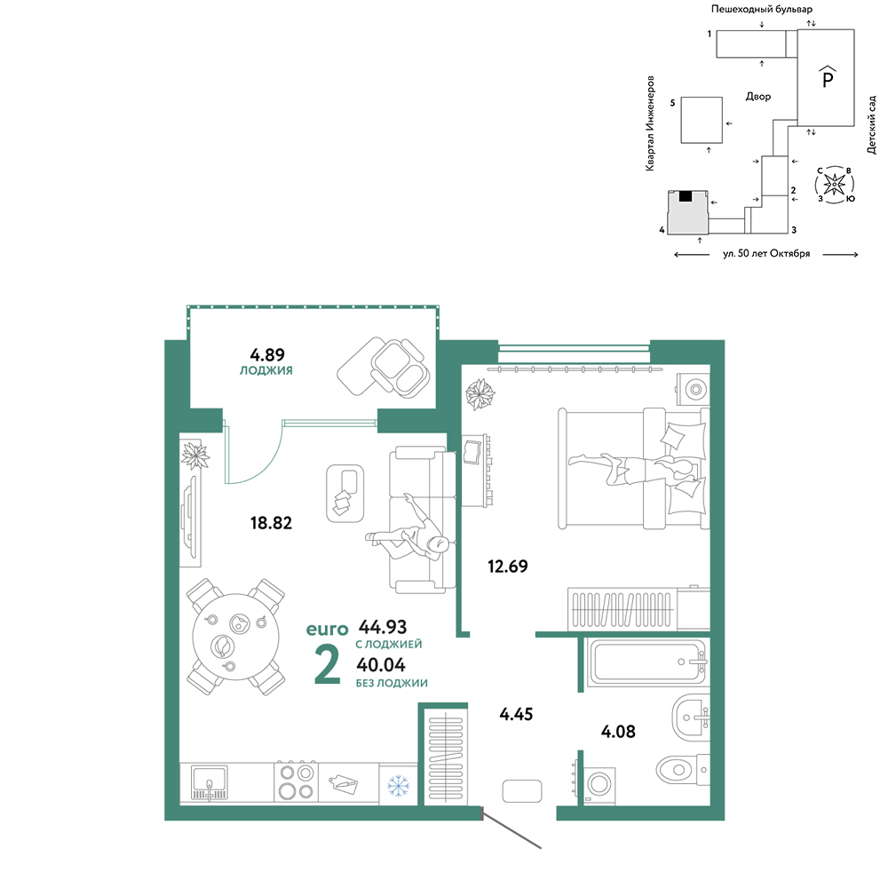 Планировка: Евродвушка 44.9 м² в ЖК Сердце Сибири, Центр: КПД