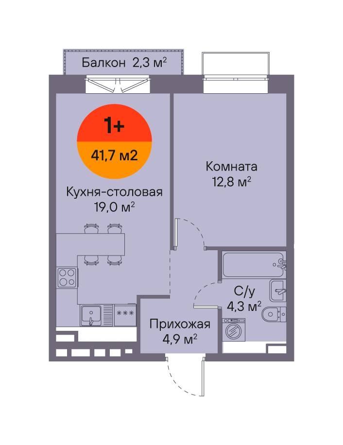 Планировка: Евродвушка 41.7 м² в ЖК Восход, Матмасы