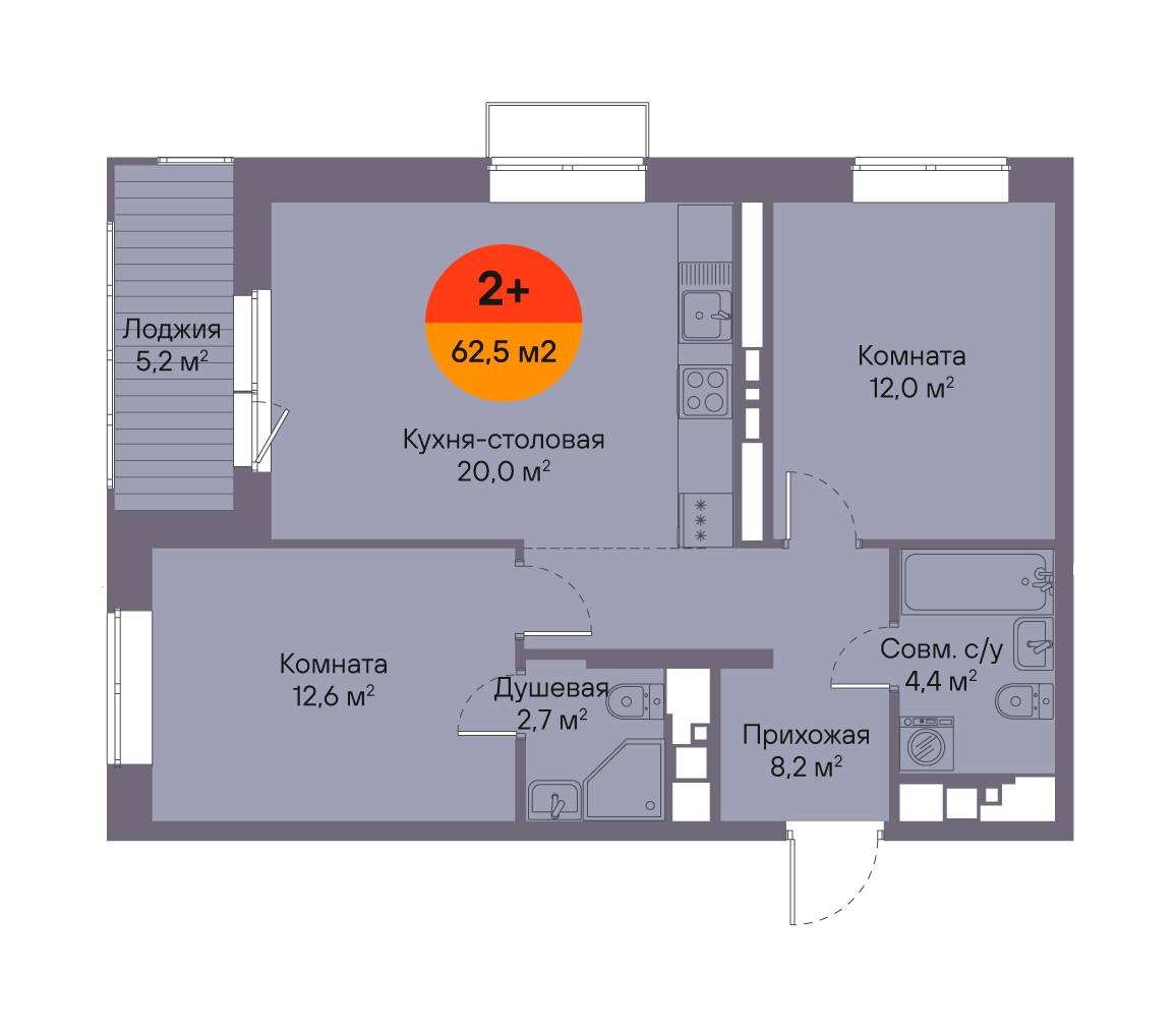 Планировка: Евротрешка 62.5 м² в ЖК Восход, Матмасы