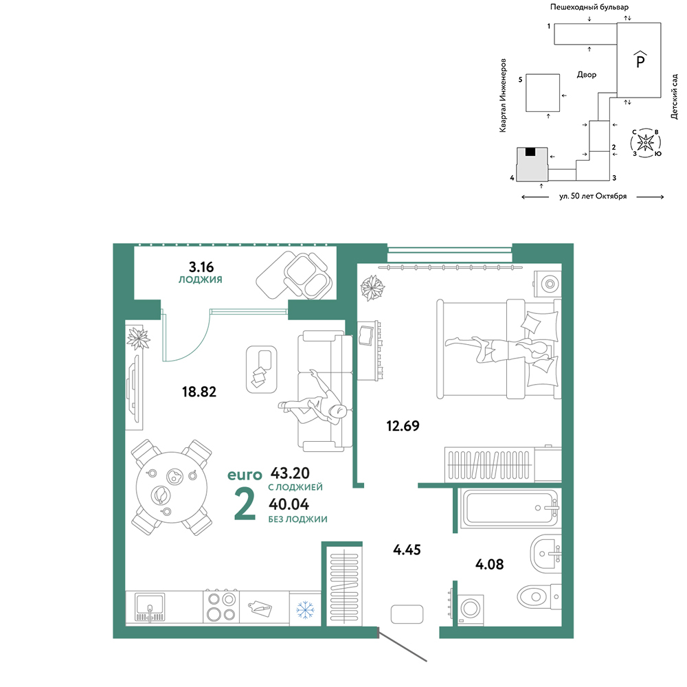 Планировка: Евродвушка 43.2 м² в ЖК Сердце Сибири, Центр: КПД