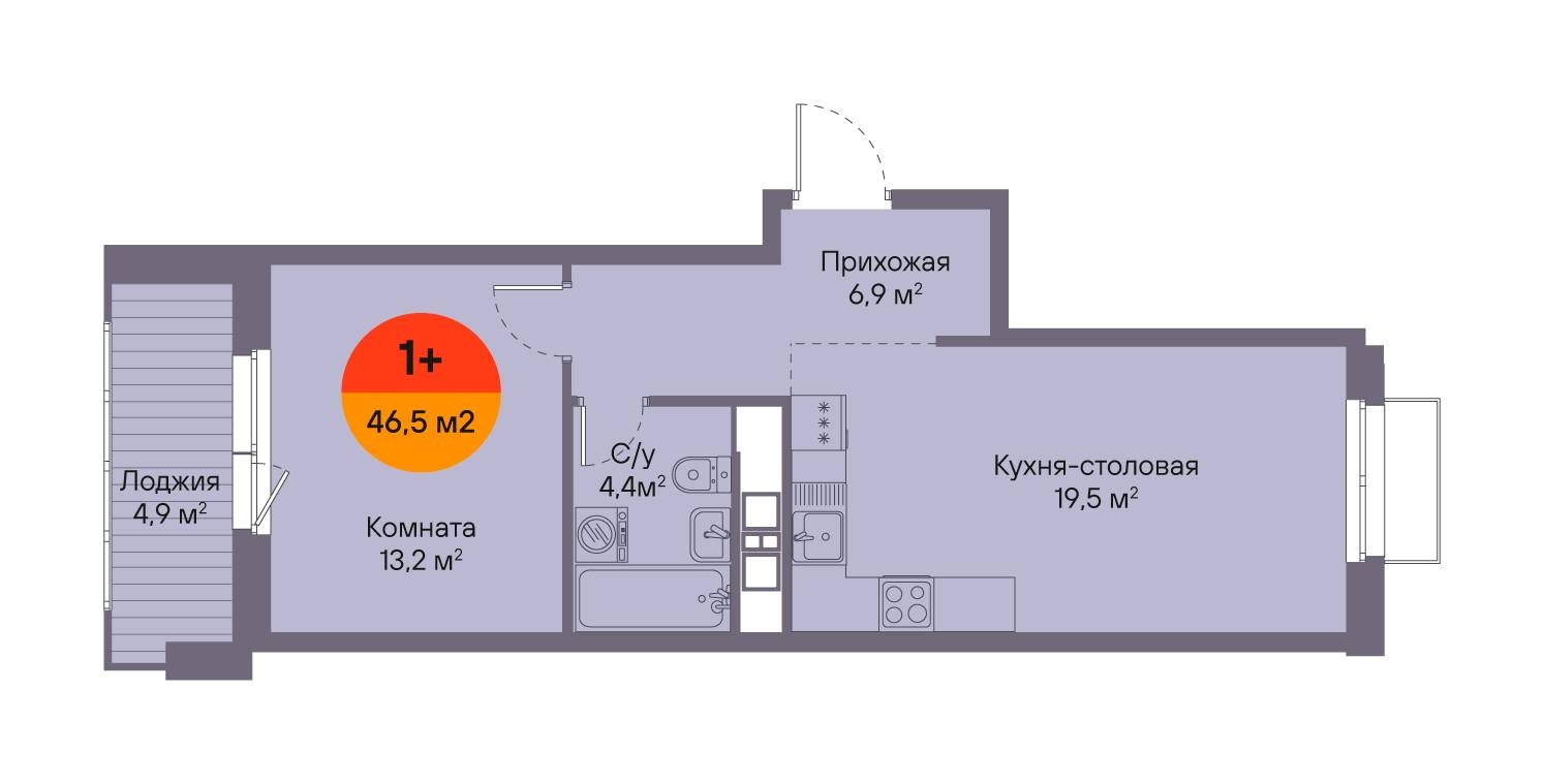 Планировка: Евродвушка 46.5 м² в ЖК Восход, Матмасы