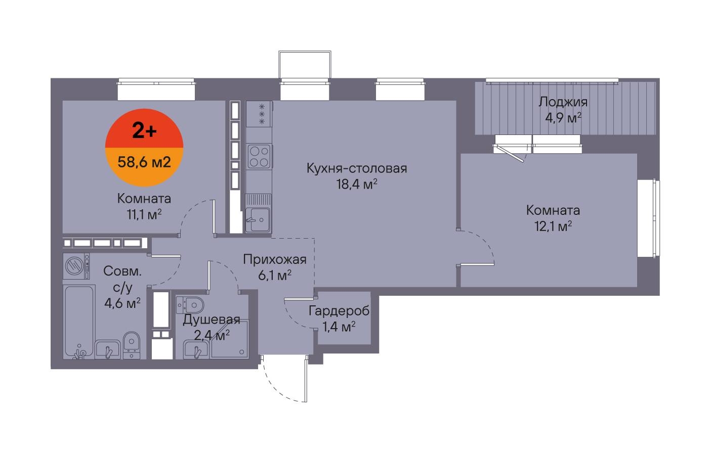 Планировка: Евротрешка 58.6 м² в ЖК Восход, Матмасы