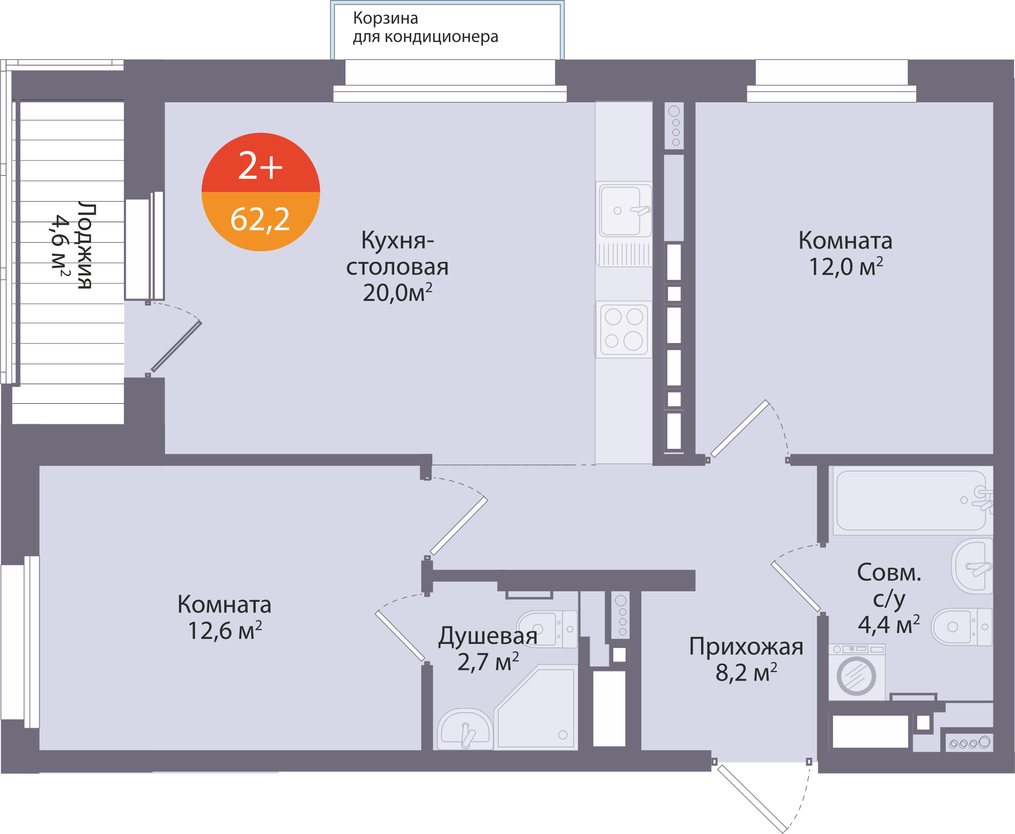 Планировка: Евротрешка 62.2 м² в ЖК Восход, Матмасы