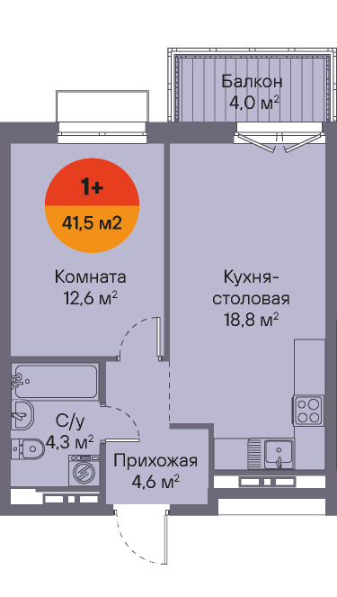 Планировка: Евродвушка 41.5 м² в ЖК Восход, Матмасы