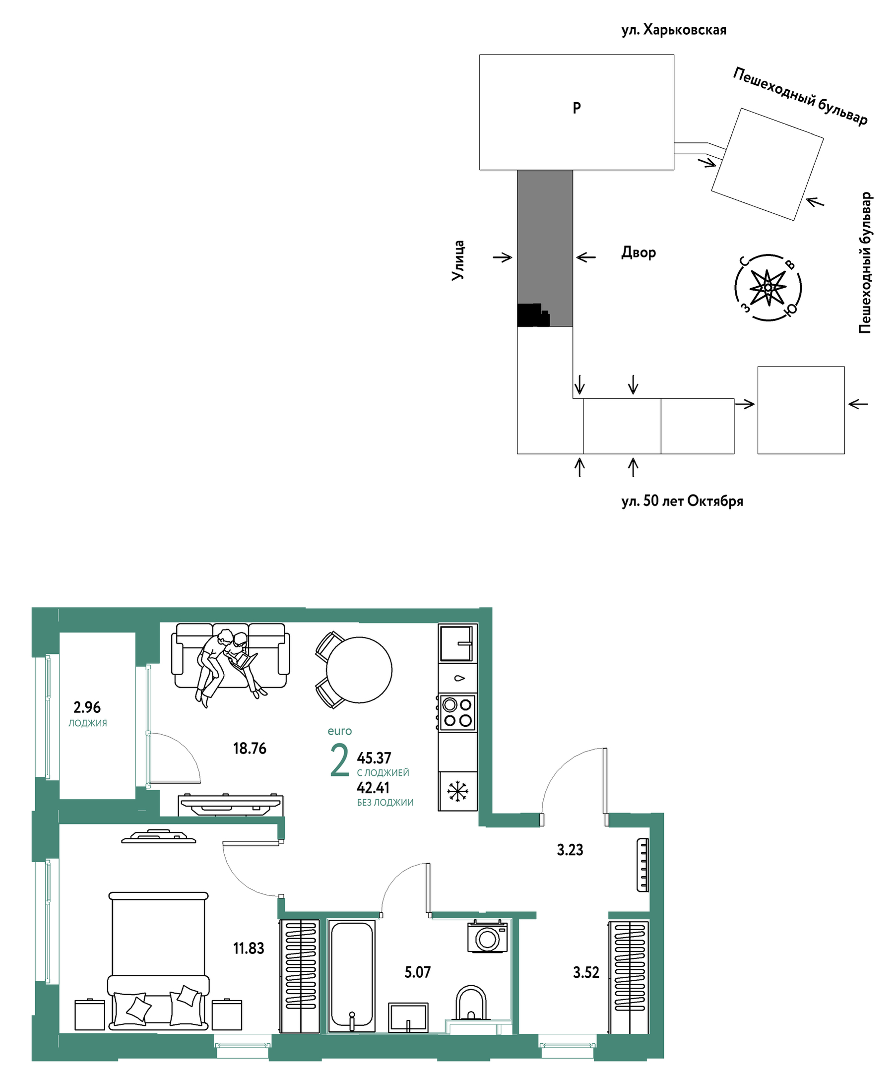 Планировка: Евродвушка 45.4 м² в ЖК Сердце Сибири, Центр: КПД