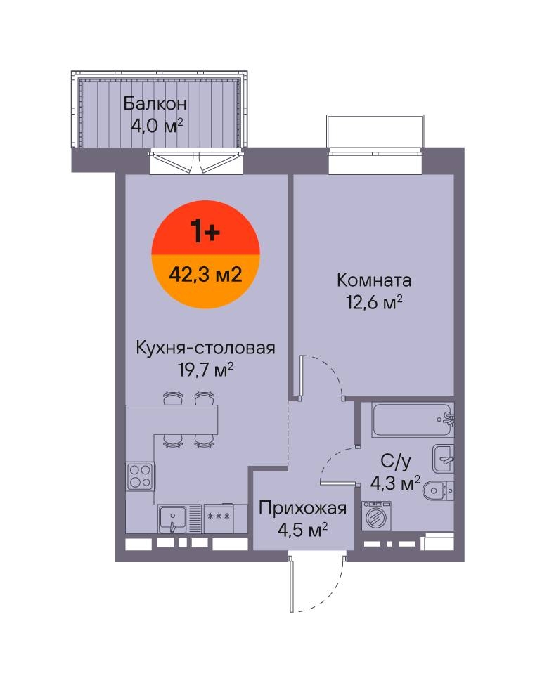 Планировка: Евродвушка 42.3 м² в ЖК Восход, Матмасы