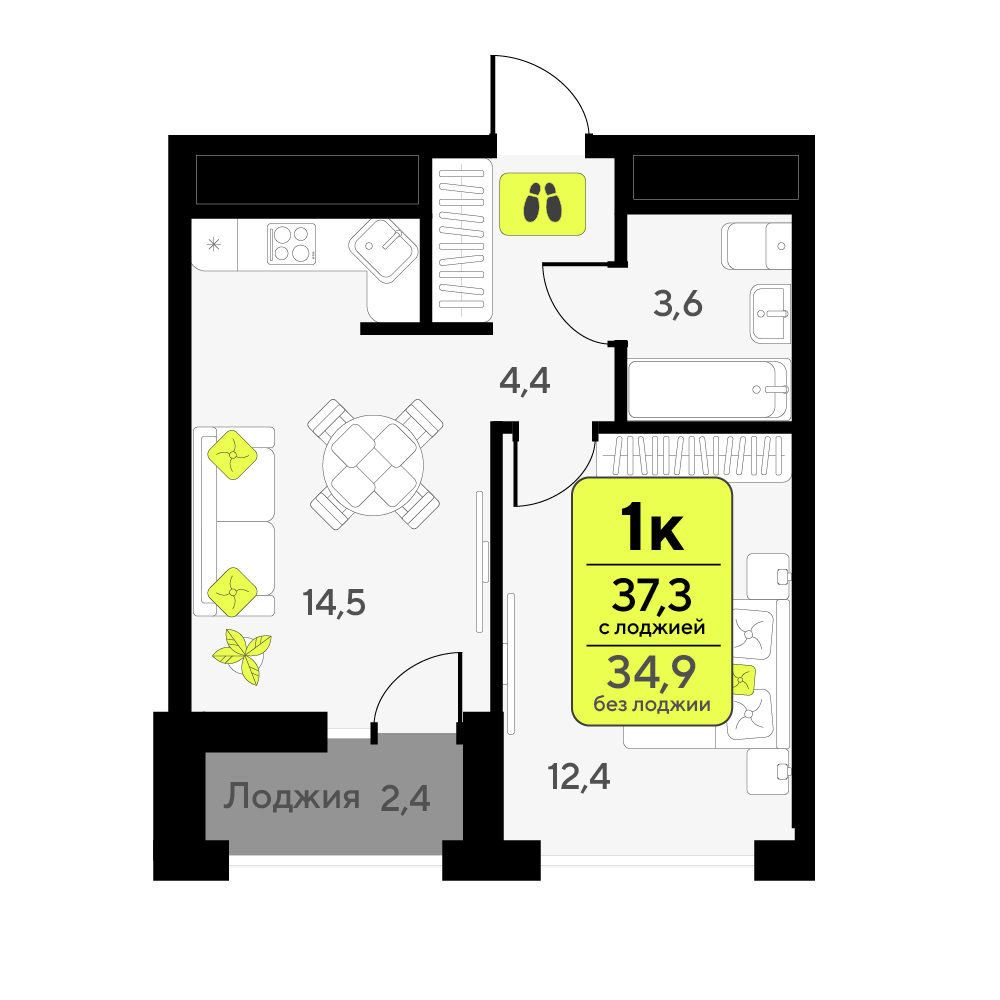 Планировка: Евродвушка 37.3 м² в ЖК Мотивы, От Плеханова до Южного