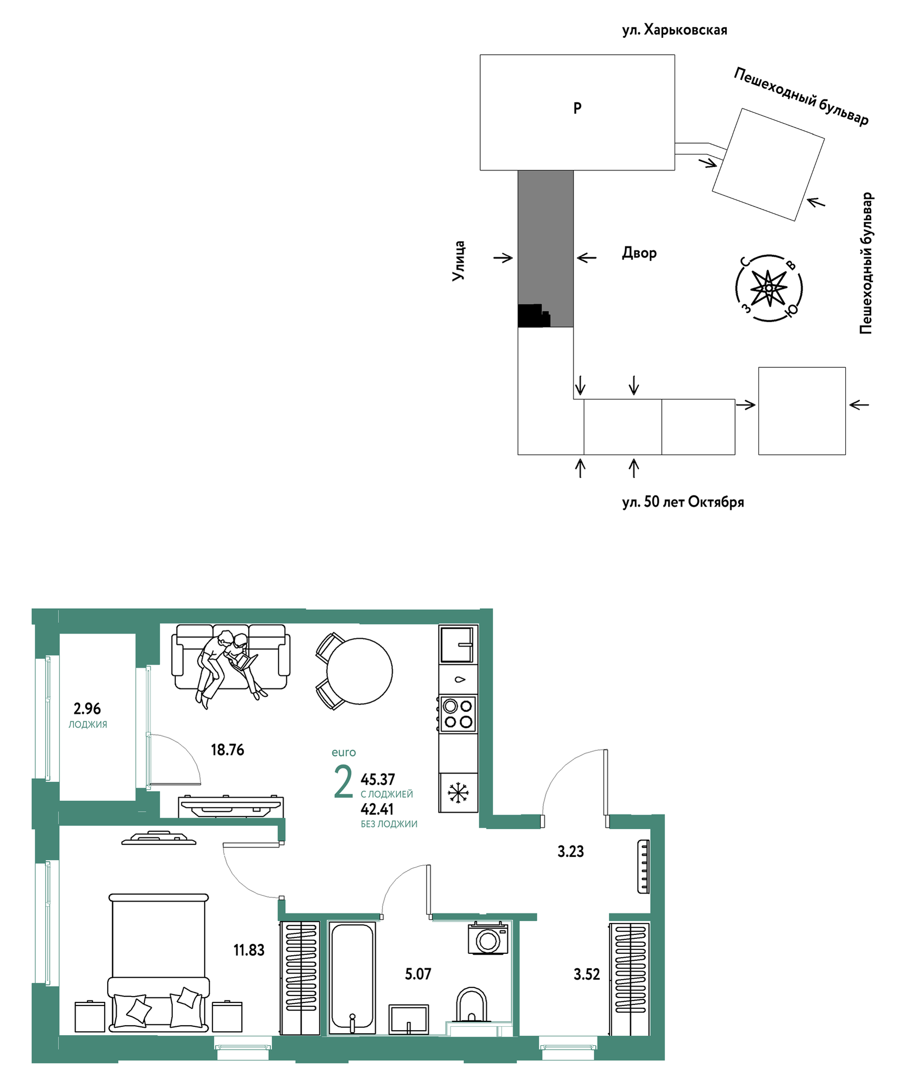 Планировка: Евродвушка 45.4 м² в ЖК Сердце Сибири, Центр: КПД