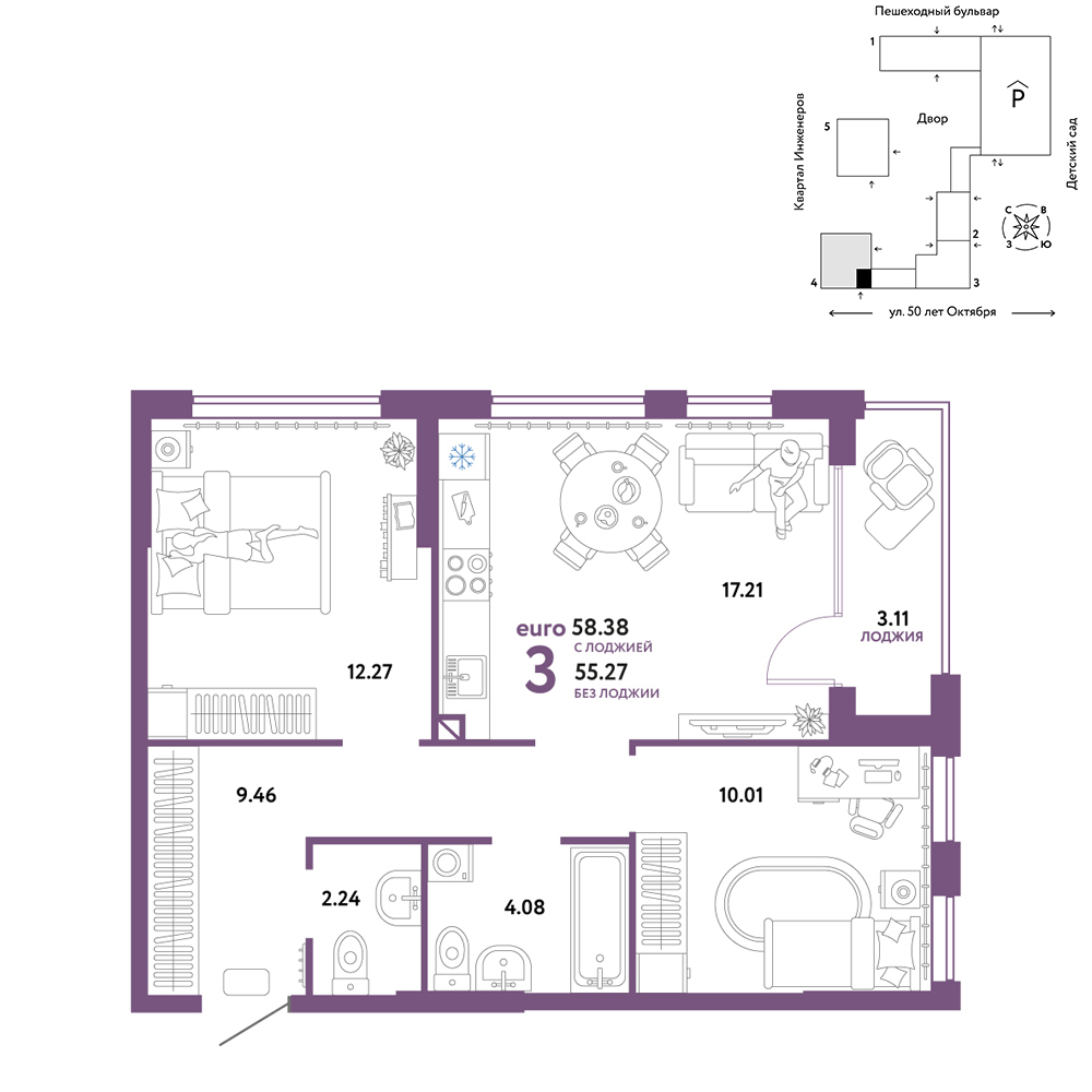 Планировка: Евротрешка 58.4 м² в ЖК Сердце Сибири, Центр: КПД