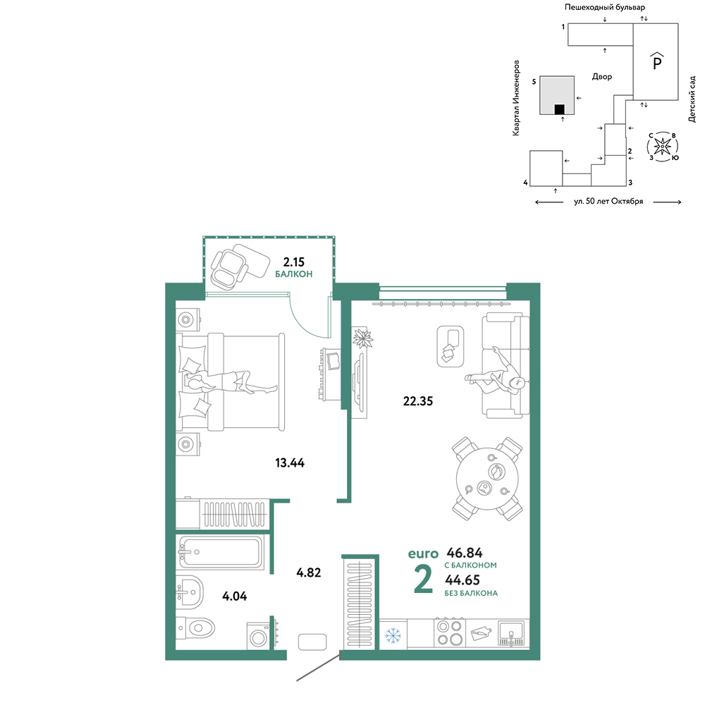 Планировка: Евродвушка 46.8 м² в ЖК Сердце Сибири, Центр: КПД