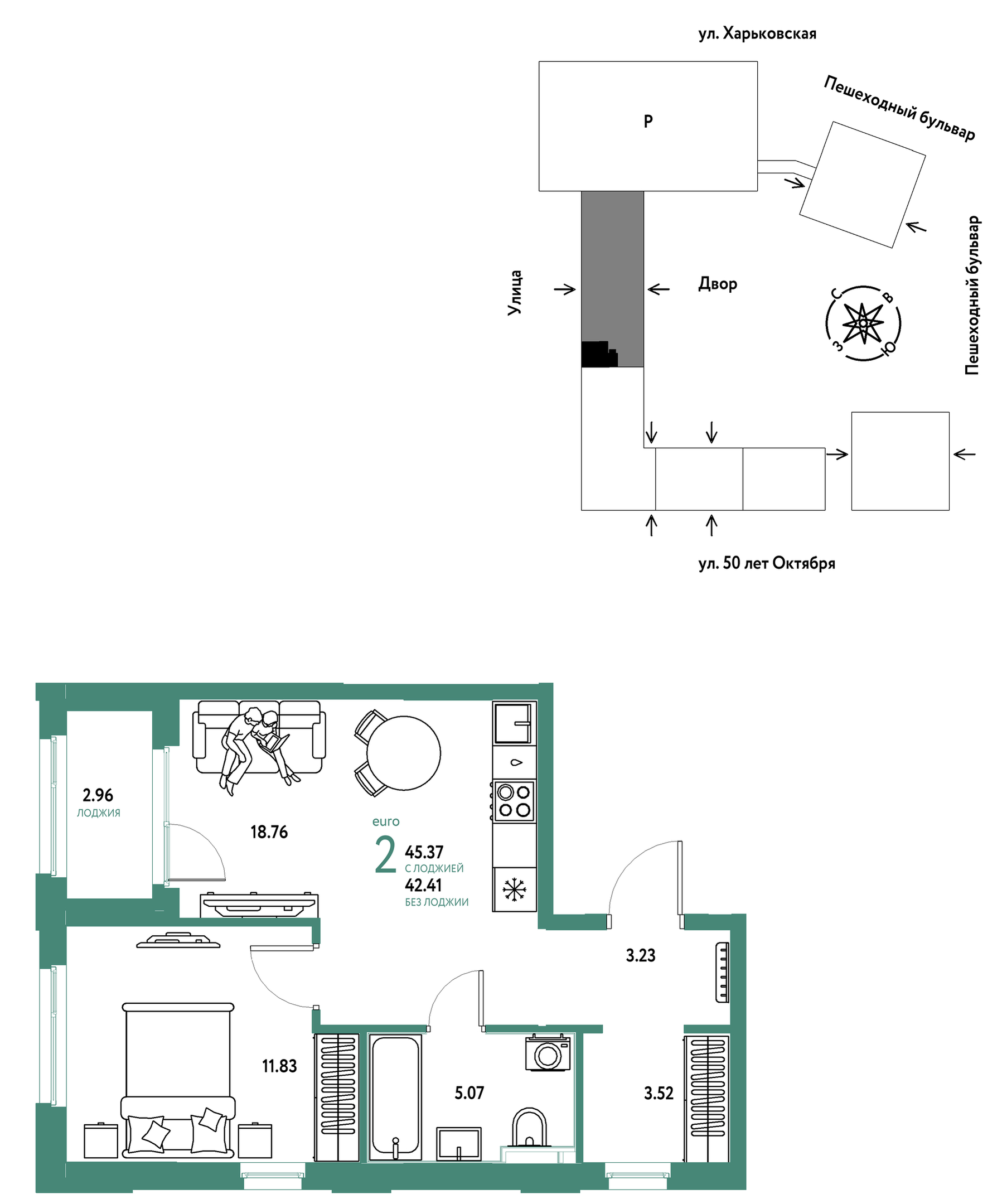 Планировка: Евродвушка 45.4 м² в ЖК Сердце Сибири, Центр: КПД