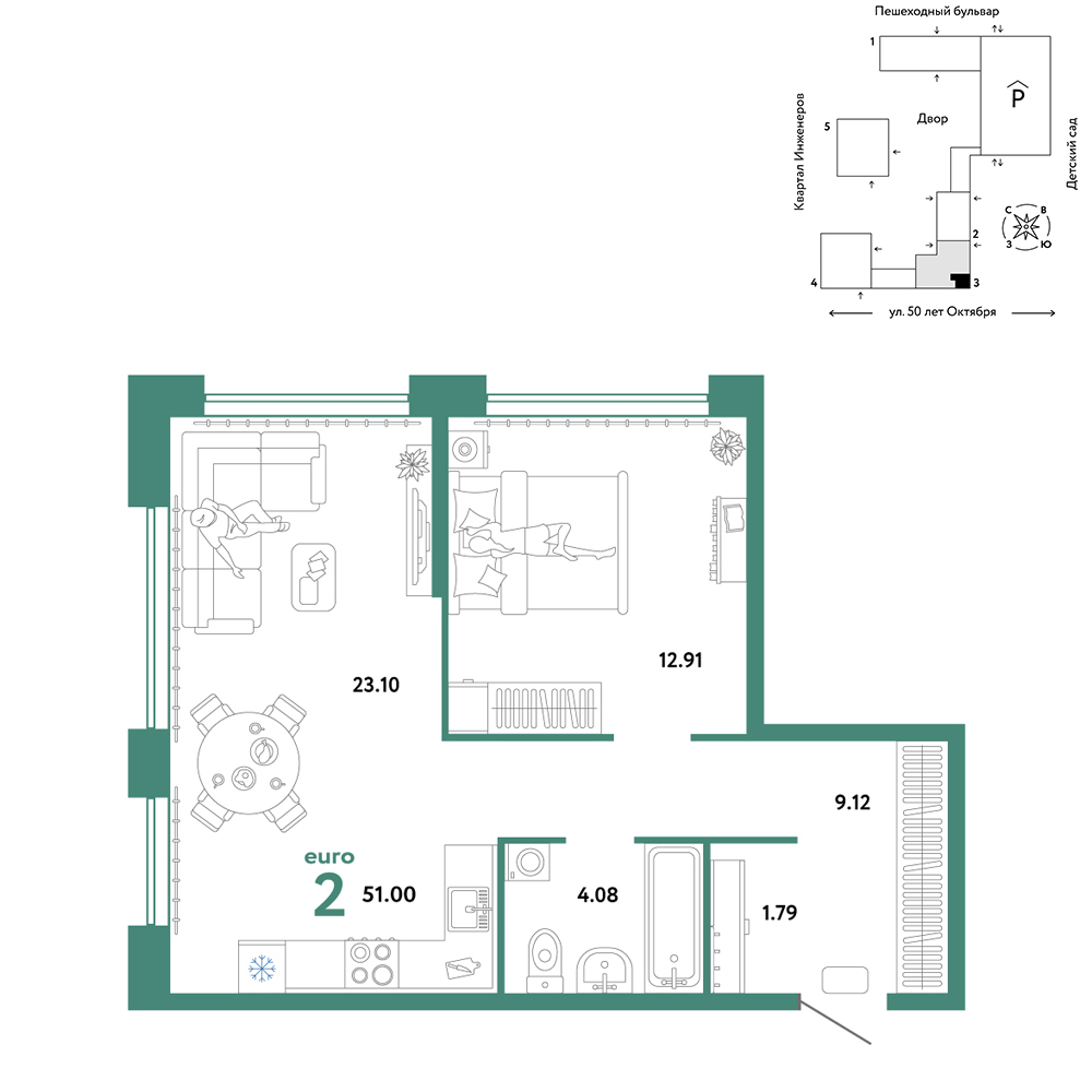 Планировка: Евродвушка 51 м² в ЖК Сердце Сибири, Центр: КПД