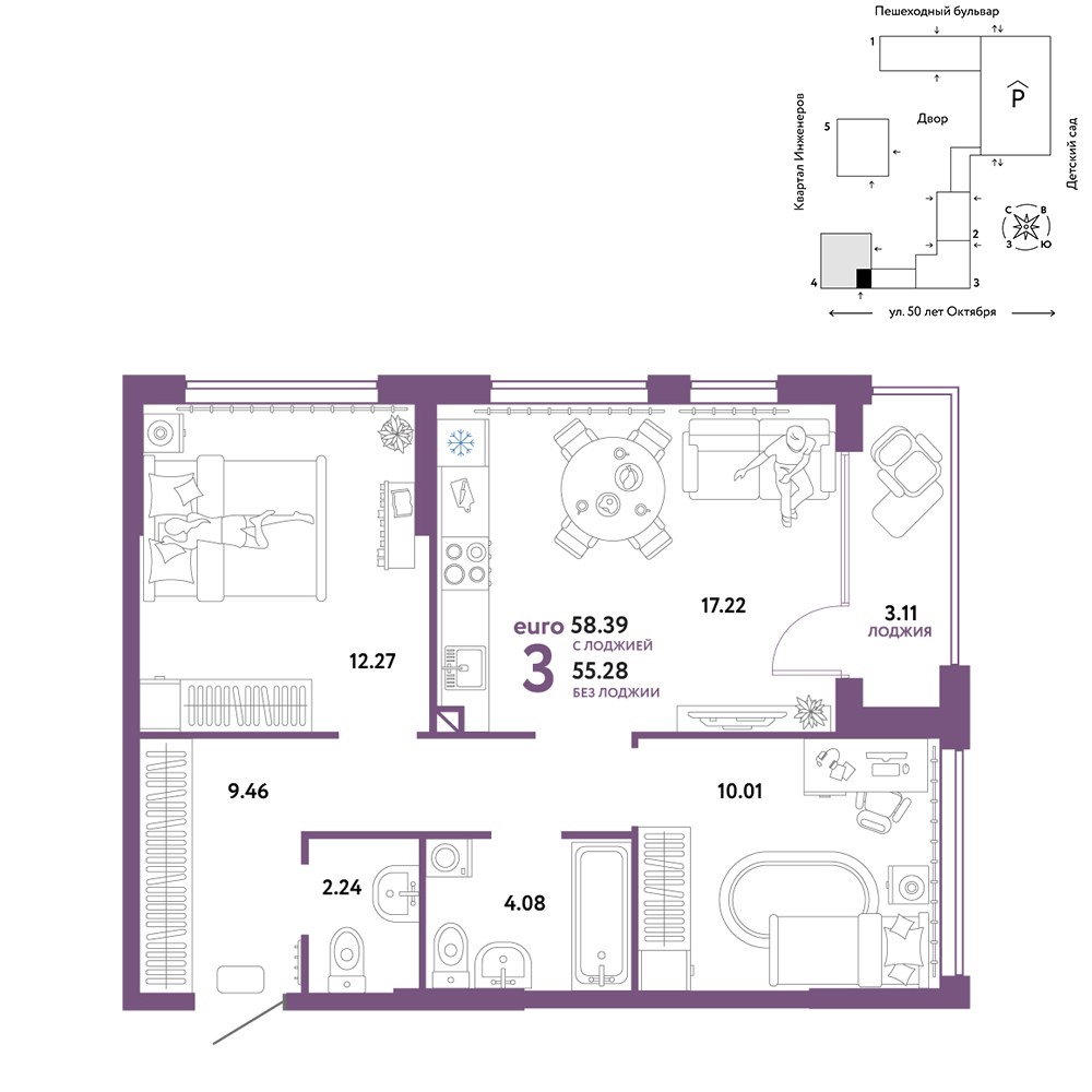 Планировка: Евротрешка 58.4 м² в ЖК Сердце Сибири, Центр: КПД