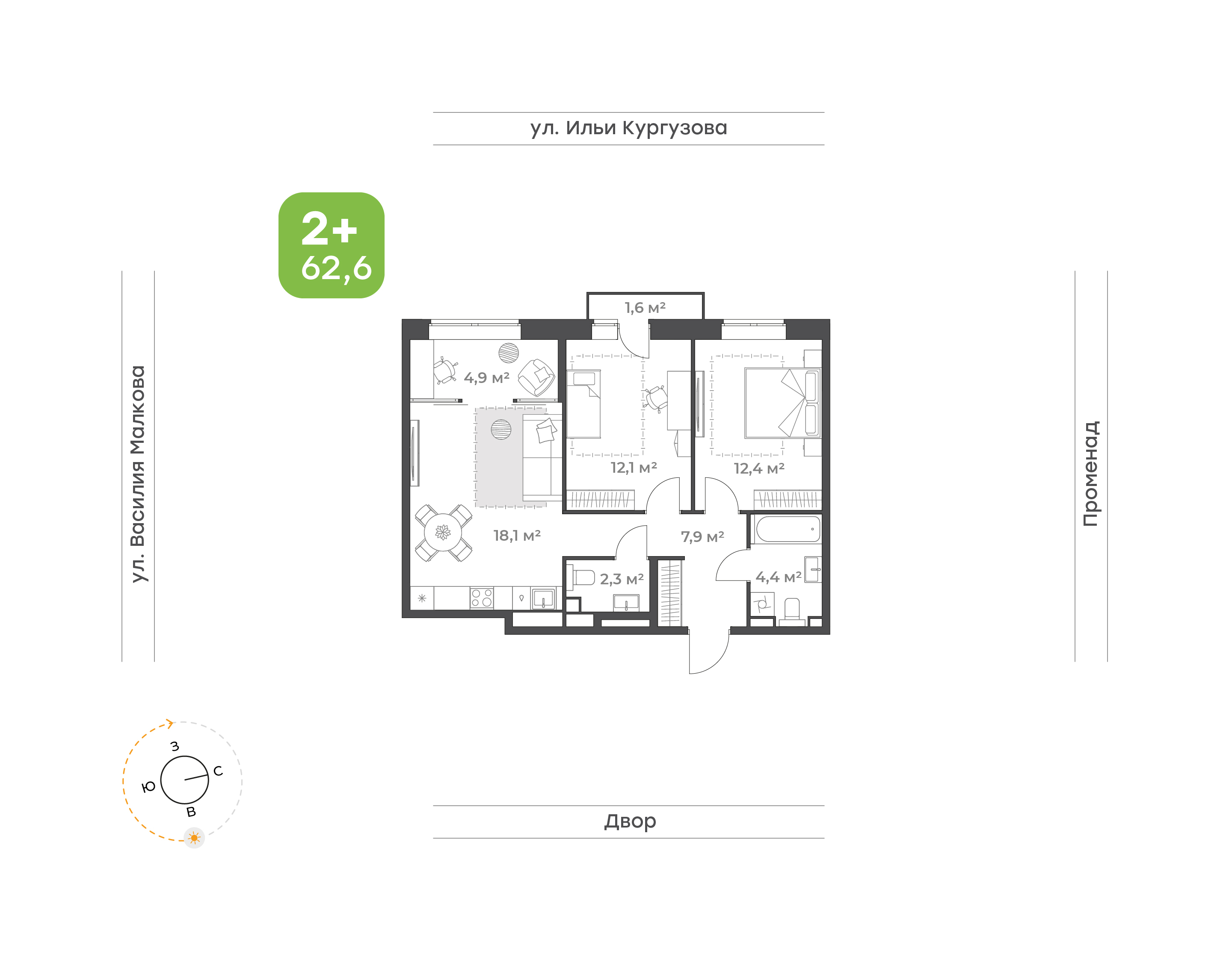 Планировка: Евротрешка 62.5 м² в ЖК Ботаника в Комарово парк, Комарово Парк