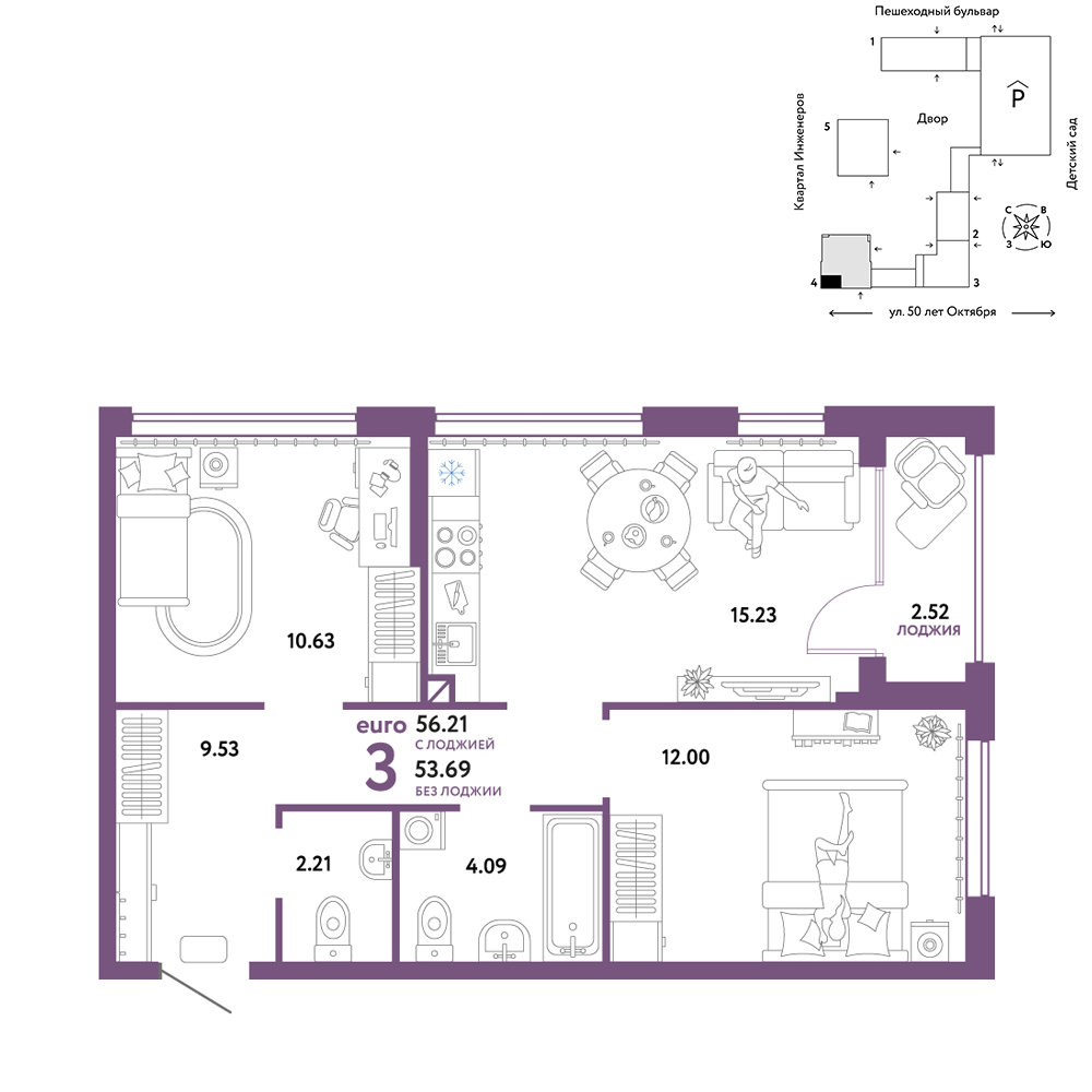 Планировка: Евротрешка 56.2 м² в ЖК Сердце Сибири, Центр: КПД