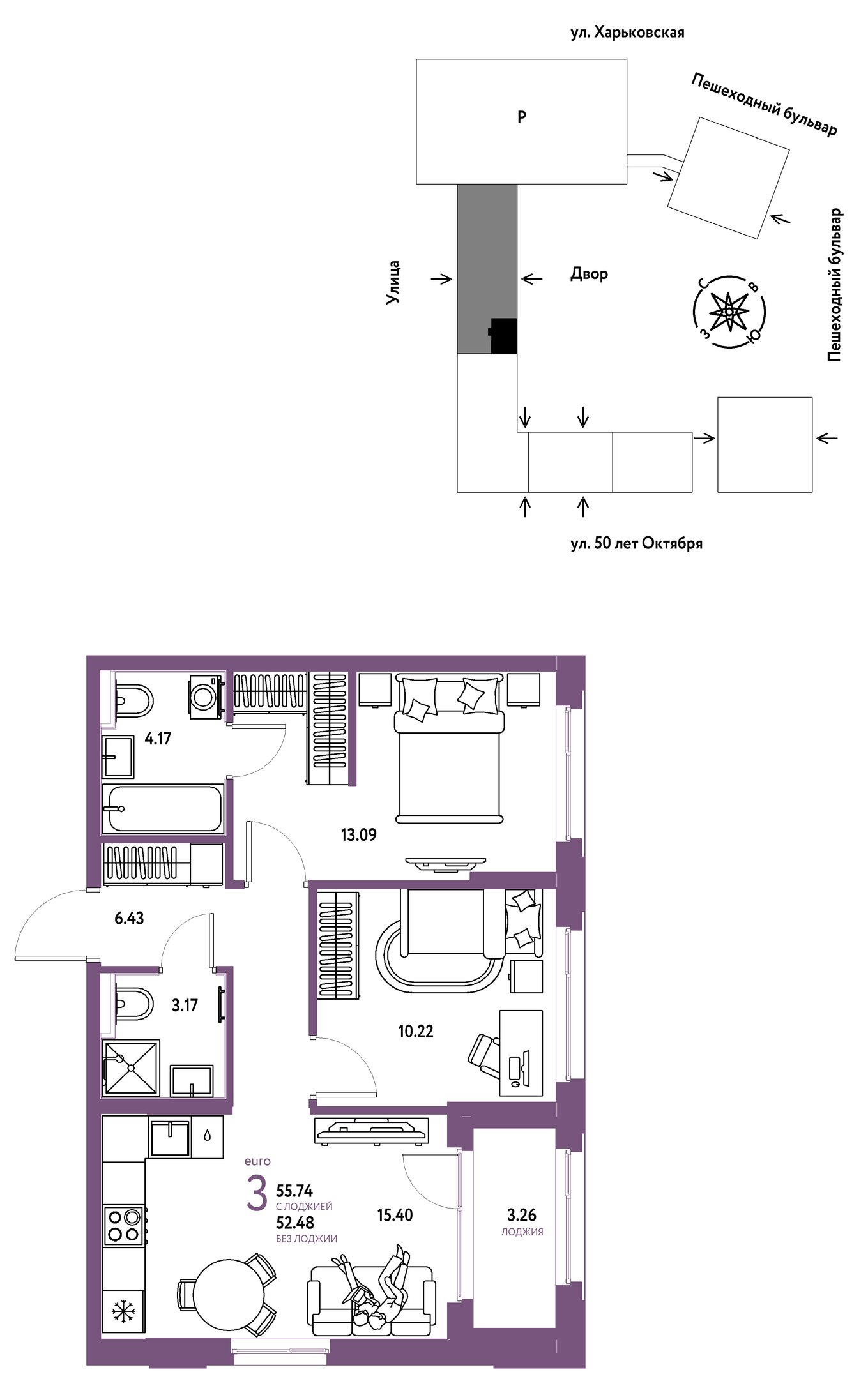 Планировка: Евротрешка 55.7 м² в ЖК Сердце Сибири, Центр: КПД