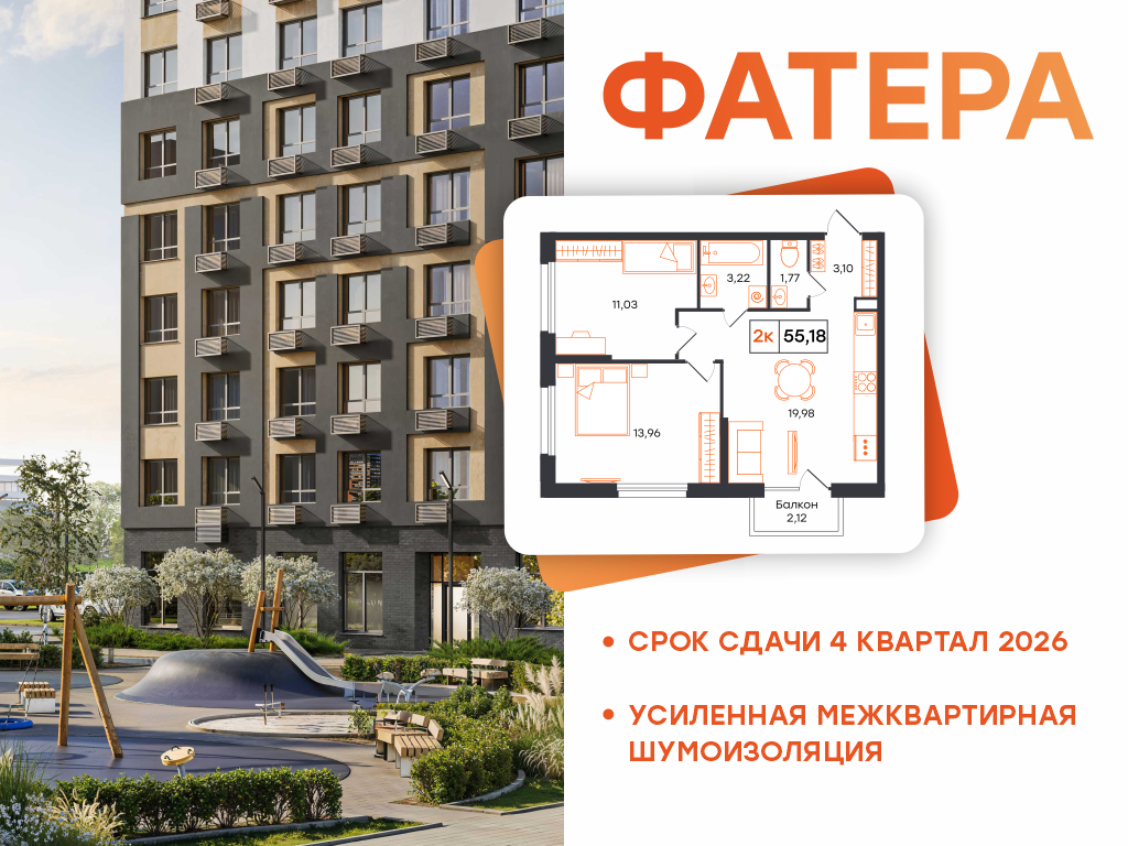 Планировка Формат уточняется