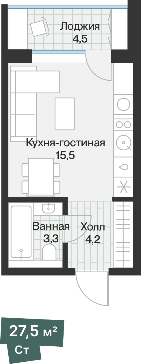 Планировка Студия