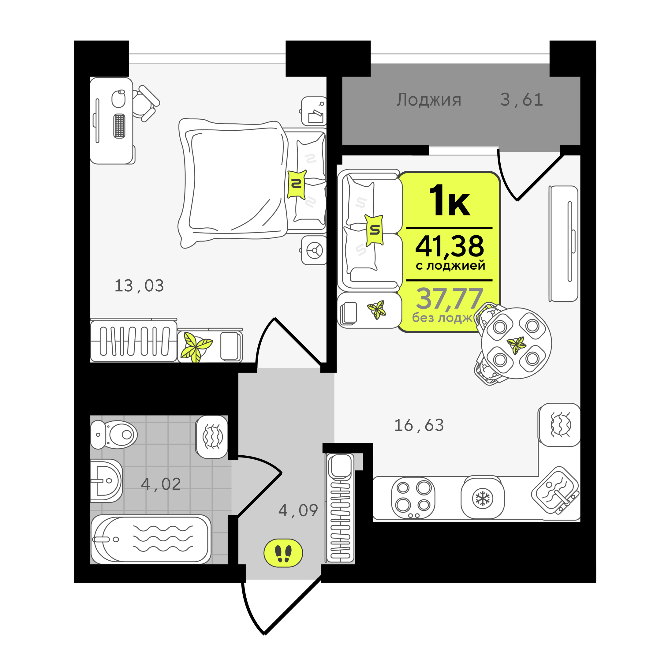 Планировка: 1-комнатная 41.4 м² в ЖК Окинава, 5-й Заречный