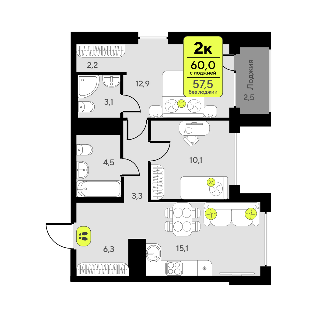 Планировка: Евротрешка 57.5 м² в ЖК Дивный квартал у озера, 5-й Заречный