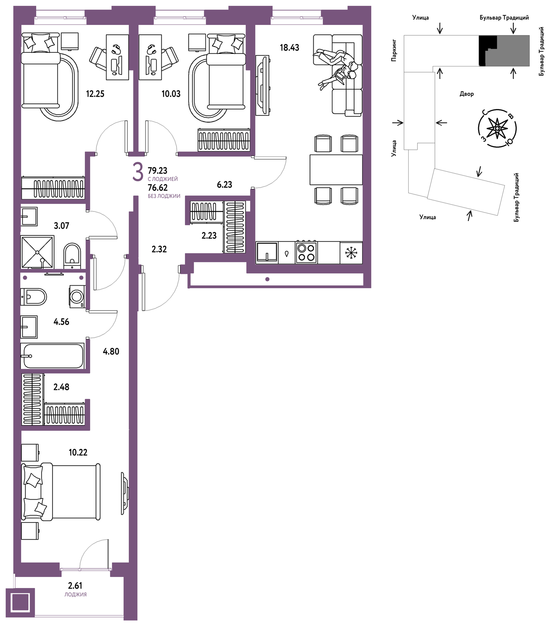 Планировка: 4-комнатная евро 79.2 м² в ЖК Домашний, Плеханово