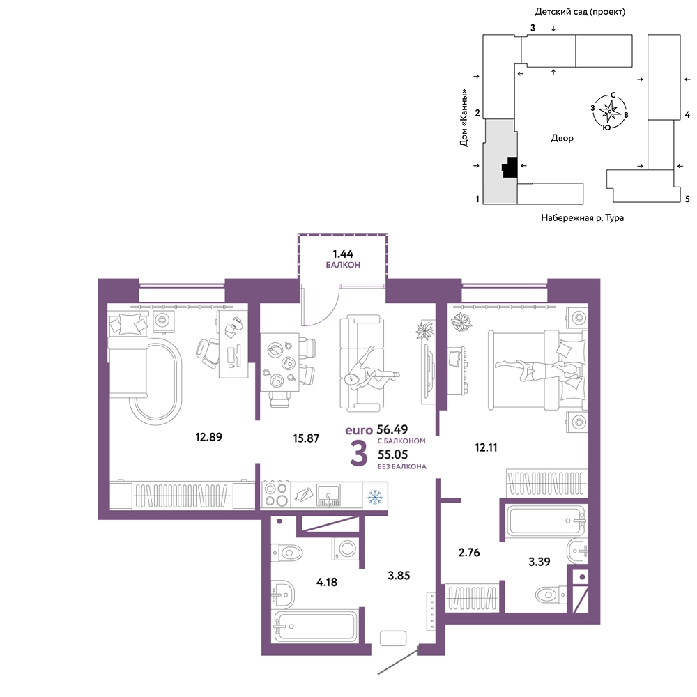 Планировка: Евротрешка 56.5 м² в ЖК Европейский берег 2.0, Европейский
