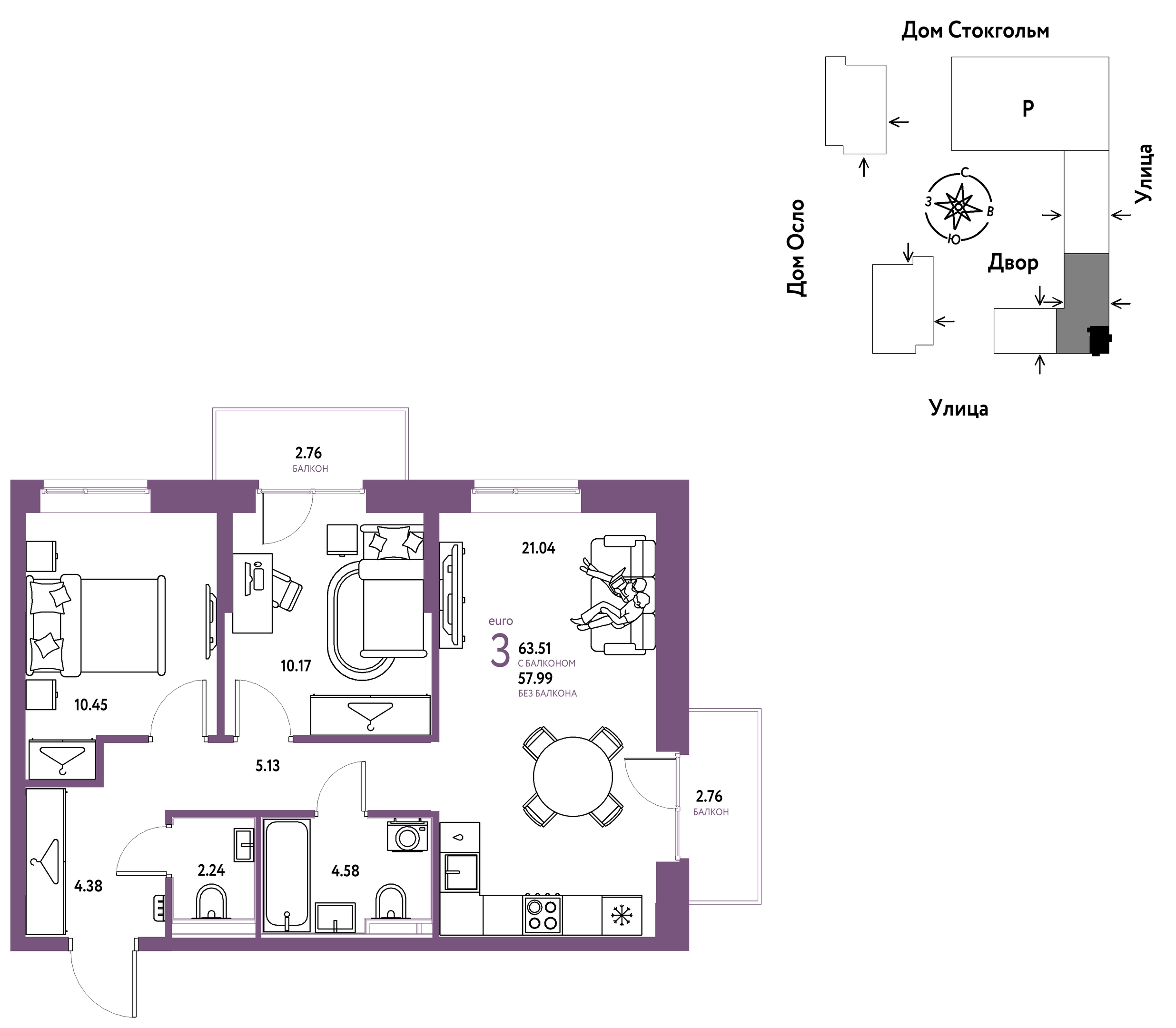 Планировка: Евротрешка 63.5 м² в ЖК Европейский берег 2.0, Европейский