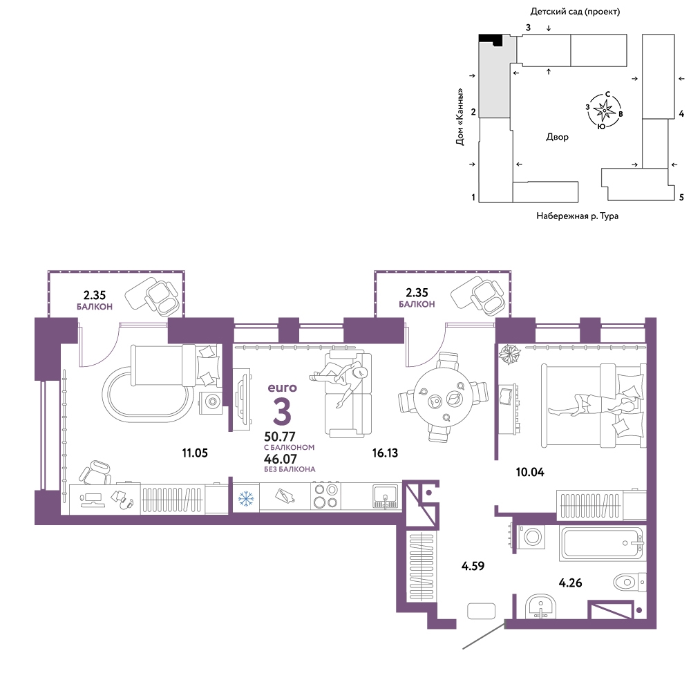 Планировка: Евротрешка 50.8 м² в ЖК Европейский берег 2.0, Европейский