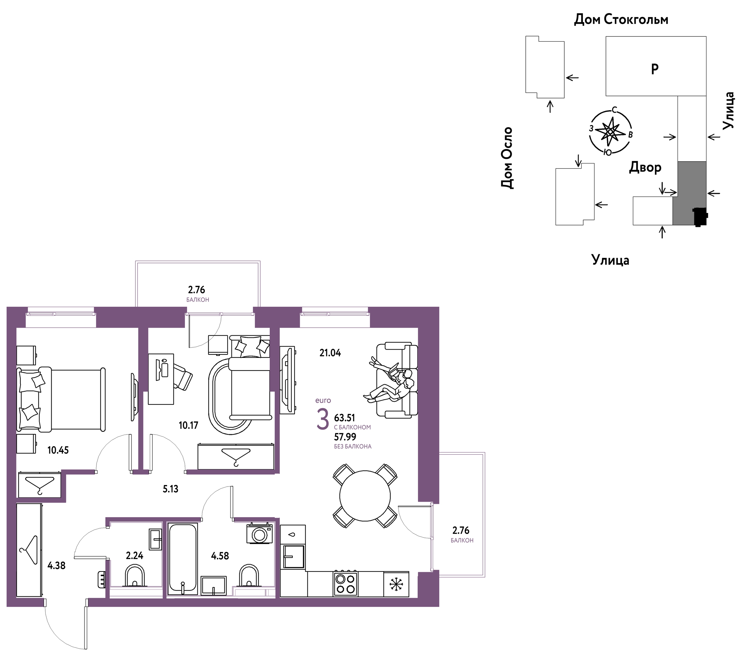Планировка: Евротрешка 63.5 м² в ЖК Европейский берег 2.0, Европейский