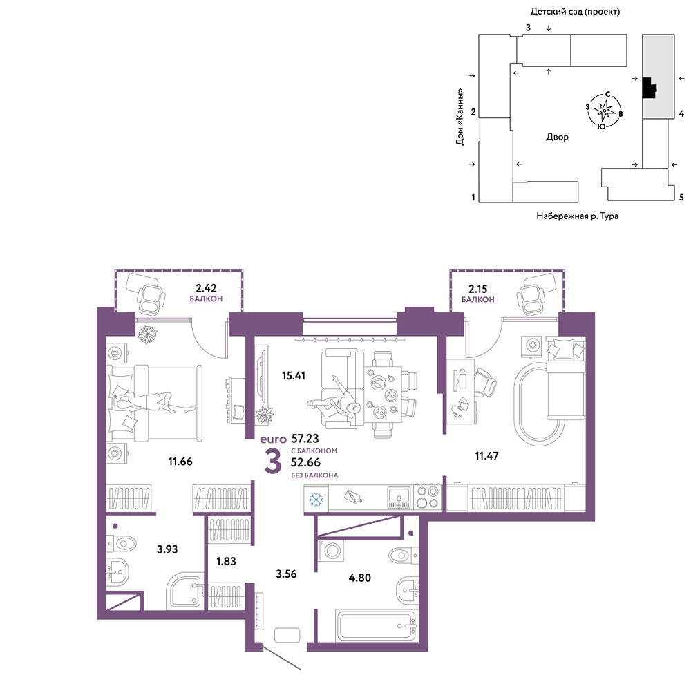 Планировка: Евротрешка 57.2 м² в ЖК Европейский берег 2.0, Европейский