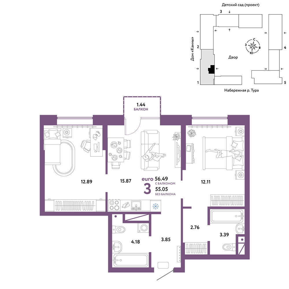 Планировка: Евротрешка 56.5 м² в ЖК Европейский берег 2.0, Европейский