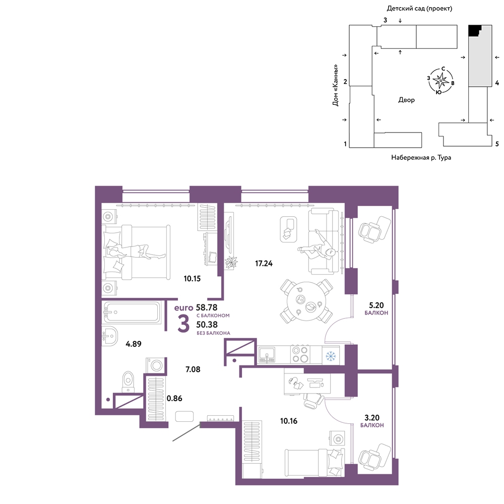 Планировка: Евротрешка 58.8 м² в ЖК Европейский берег 2.0, Европейский