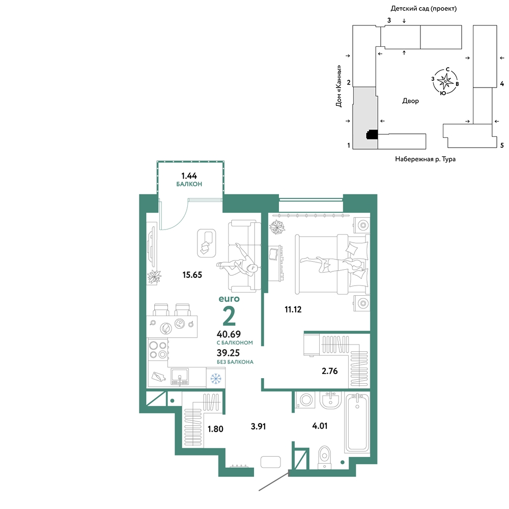 Планировка: Евродвушка 40.7 м² в ЖК Европейский берег 2.0, Европейский