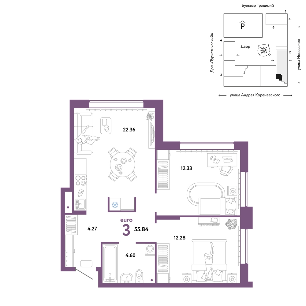 Планировка: Евротрешка 55.8 м² в ЖК Домашний, Плеханово