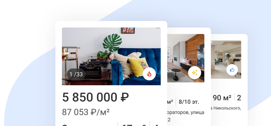 ᐉ Агентство недвижимости в России Этажи: официальный сайт компании