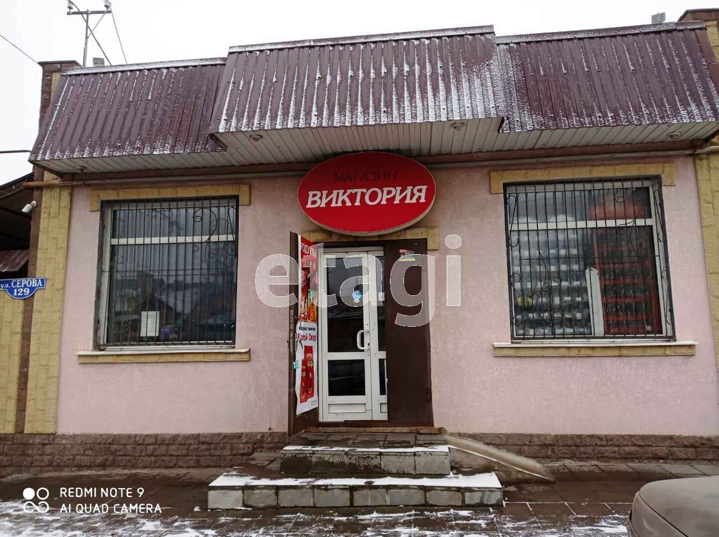 Мясной Магазин Ставрополь Адреса