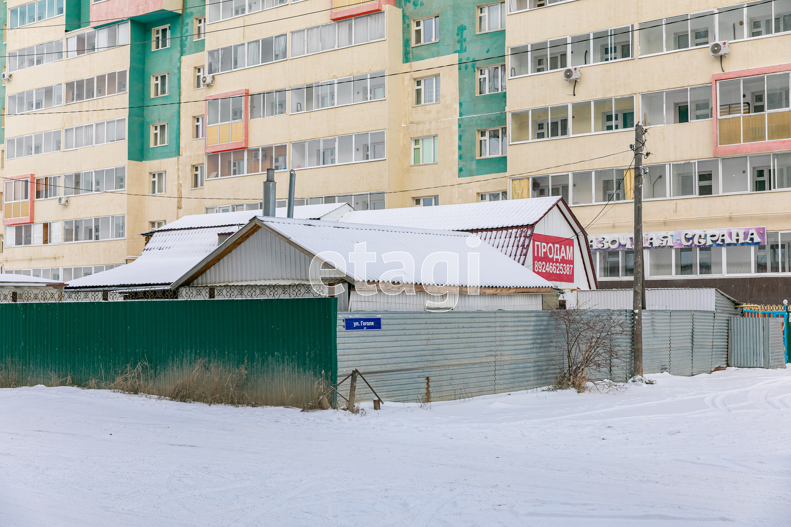 Куплю Дом В Якутске Фото Цена