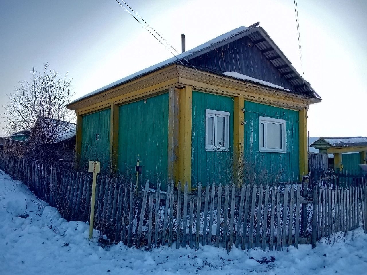 Купить Дом В Курганской Области Село Пичугино