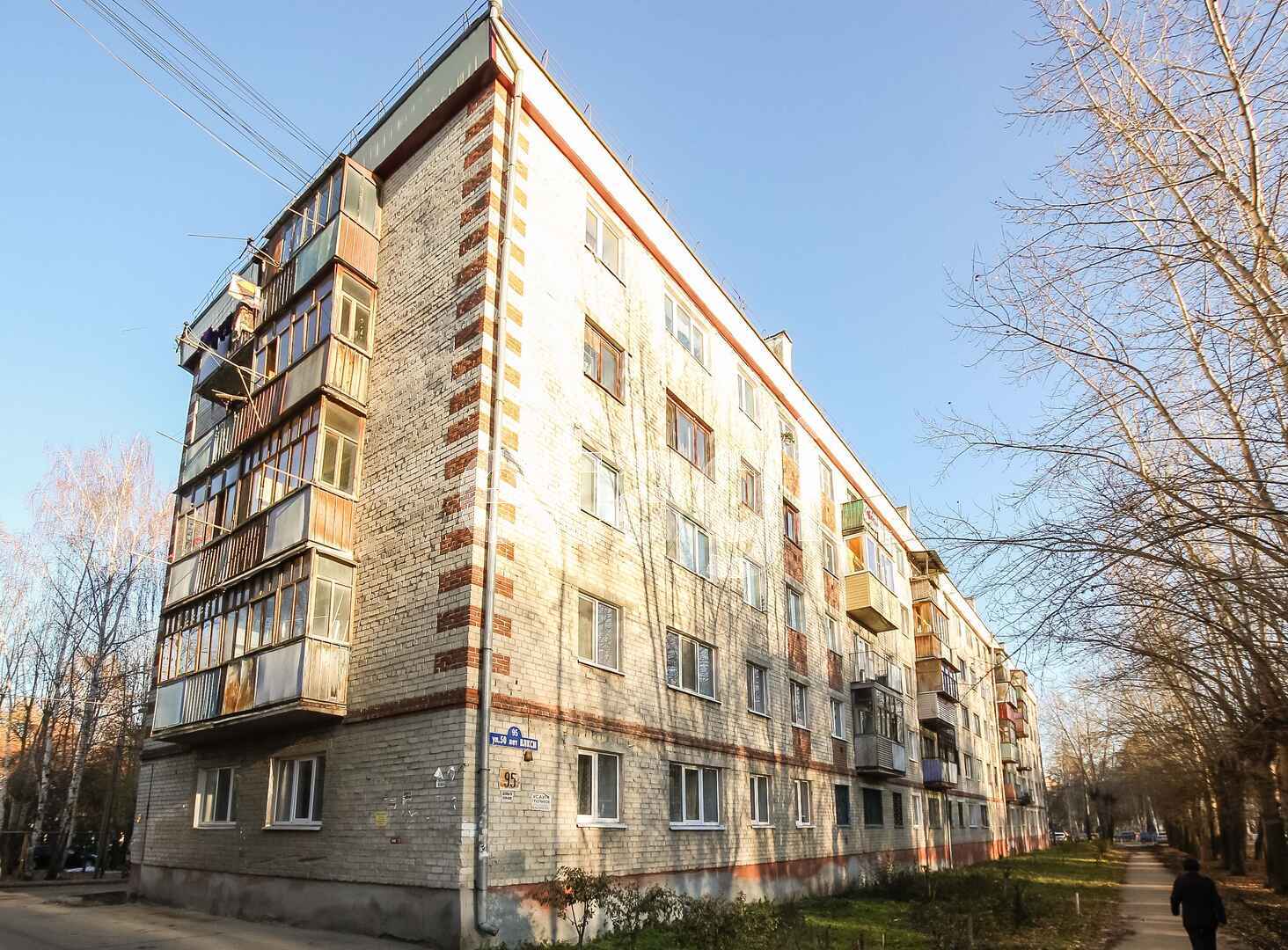 Покупка четырехкомнатной квартиры 🏢 улица 50 лет ВЛКСМ в Тюмени, 1608670