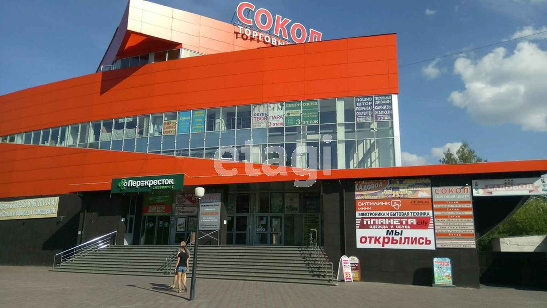 Купить Магазин В Нижнем Новгороде