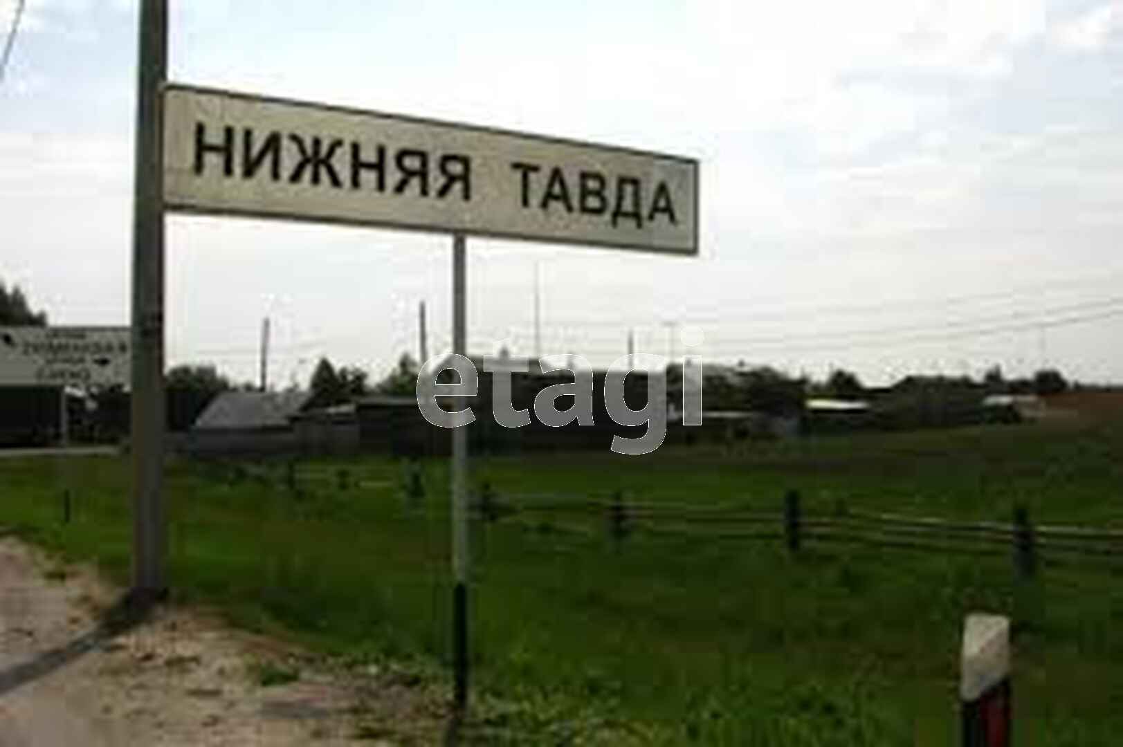 Село нижняя Тавда Тюменской области