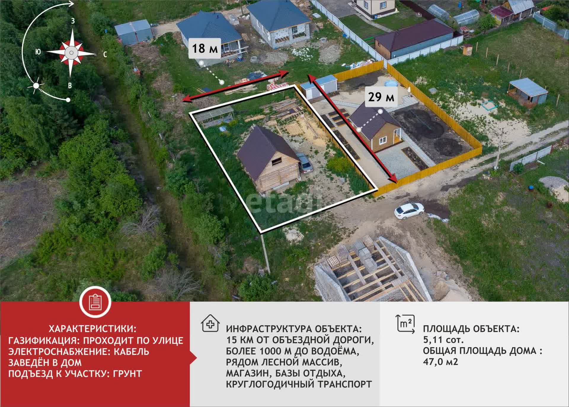 Покупка дачи, Меркурий садовое общество, 5.1 сот., 47 м2, 1167706, Тюмень -  покупка