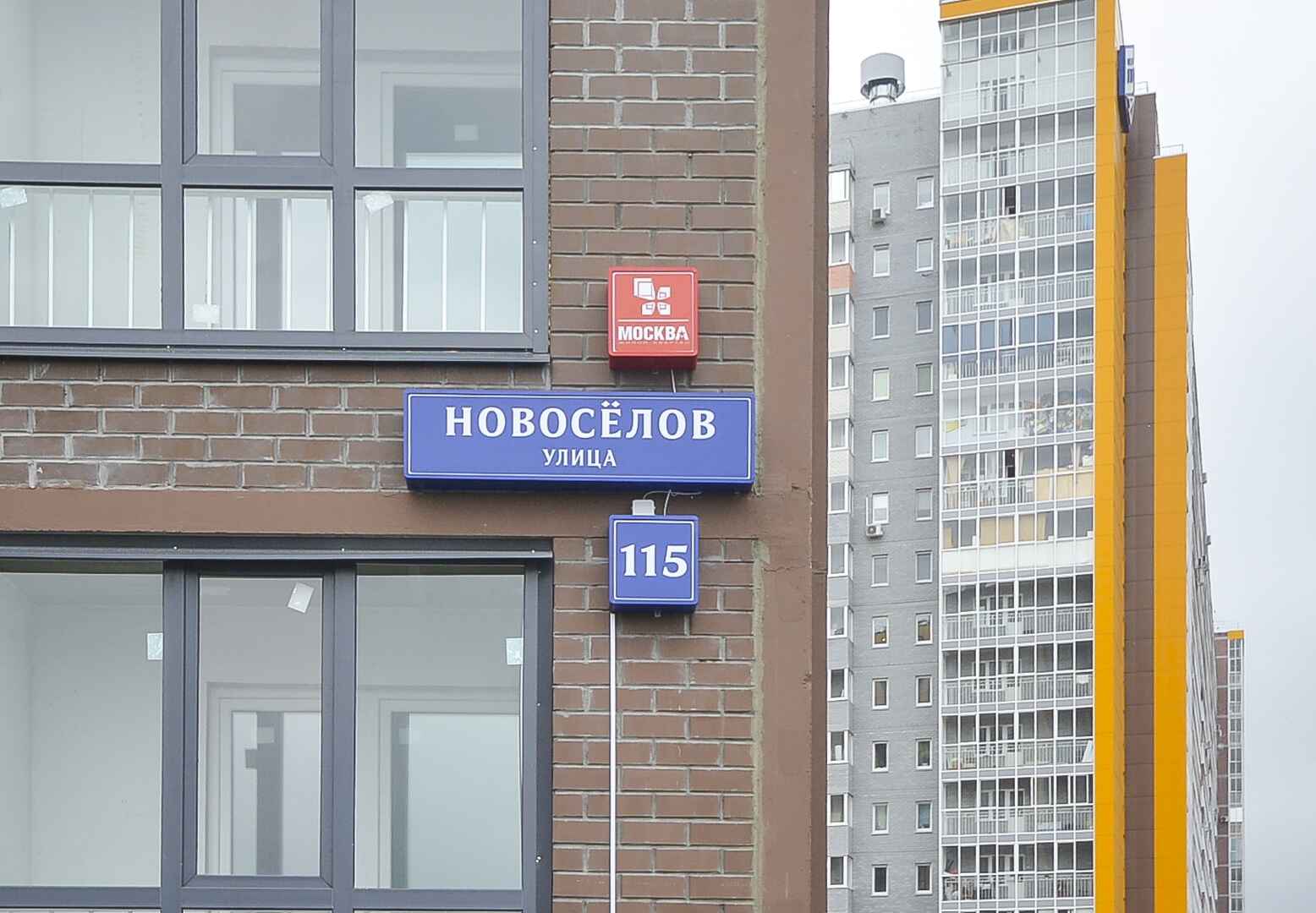 Новоселов 115 Тюмень. Ул Новоселов Тюмень. Новоселов 105а Тюмень. Новоселов 115 Тюмень на карте.