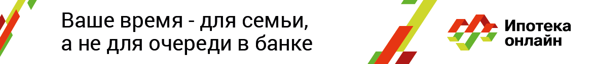 Получить ипотеку в калуге микрокредит от киви