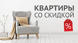 взять кредит на покупку квартиры в минскерассчитать долг по ст 395 гк рф